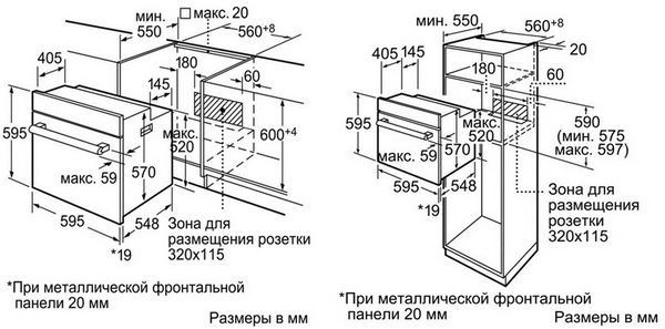 Bosch CMG633BB1